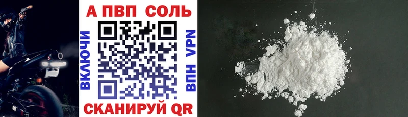 цена   Жуков  Альфа ПВП VHQ 
