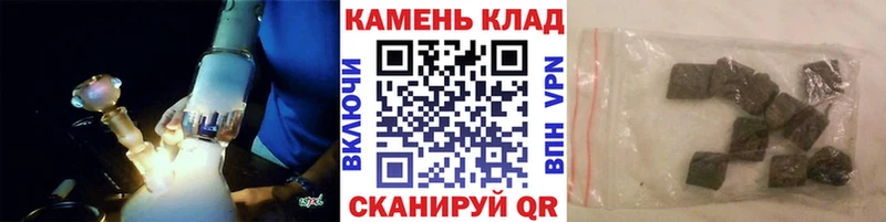 ГАШ hashish Жуков
