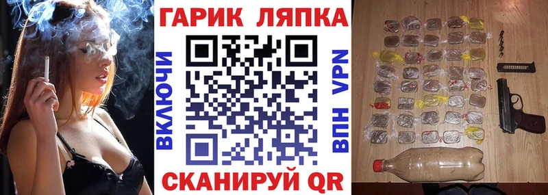 ГАШ Premium  как найти   Жуков 