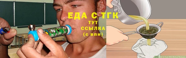 спайс Алексеевка