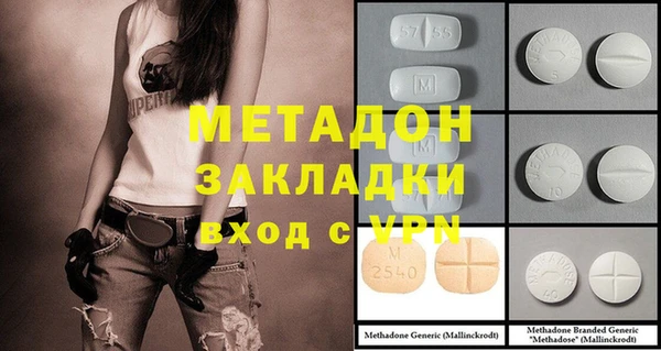 спайс Алексеевка