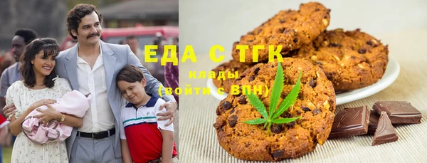 спайс Алексеевка