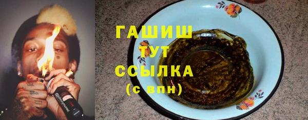 спайс Алексеевка