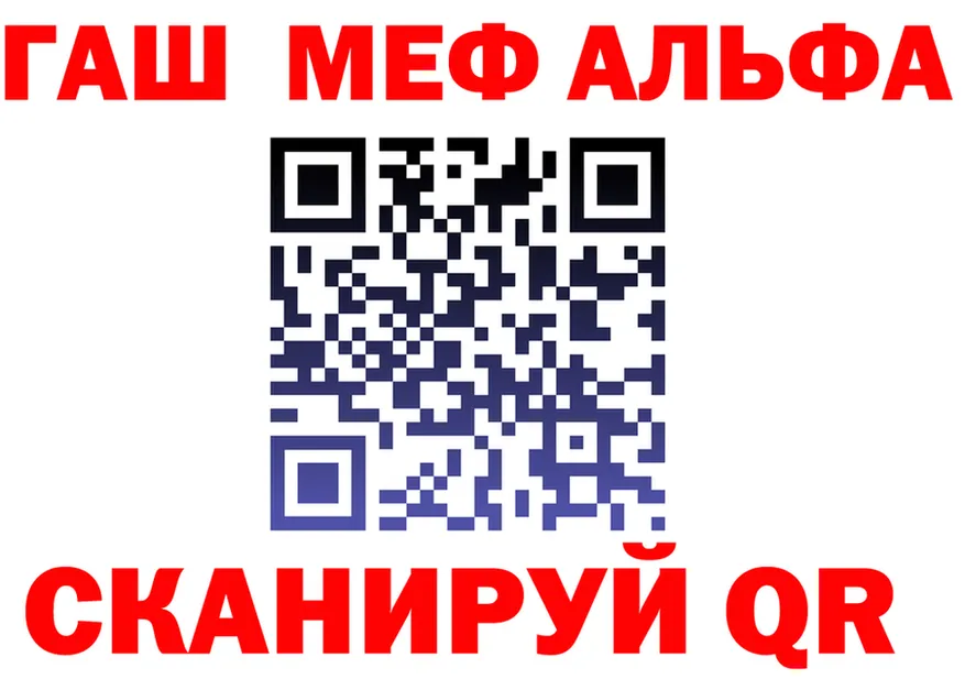 Альфа ПВП СК КРИС зеркало мориарти kraken Жуков