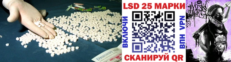 ЛСД экстази кислота купить наркотик blacksprut онион Жуков
