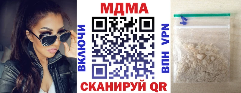 MDMA Molly  Жуков 