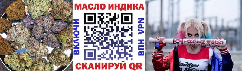 Дистиллят ТГК жижа  Жуков 