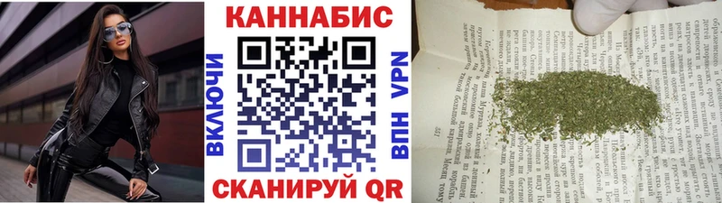 Каннабис Amnesia Жуков